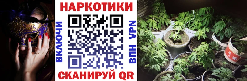 Где купить наркотики Электроугли МЕТАМФЕТАМИН  Гашиш  Марихуана 