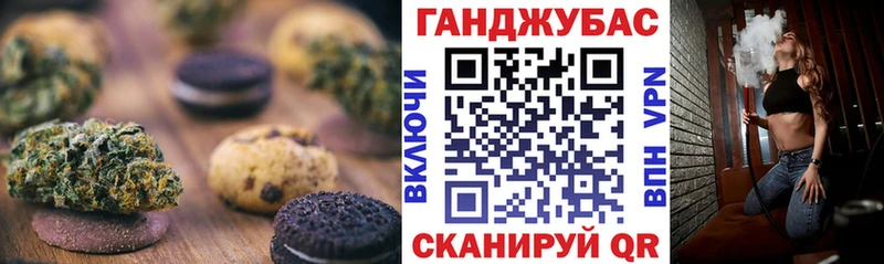 Еда ТГК марихуана наркота Электроугли