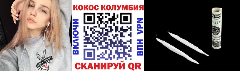 COCAIN Перу  закладка  OMG маркетплейс  Электроугли 