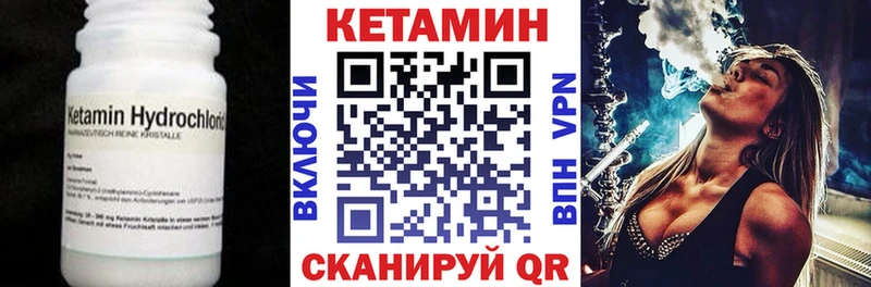 Кетамин VHQ  KRAKEN зеркало  Электроугли 