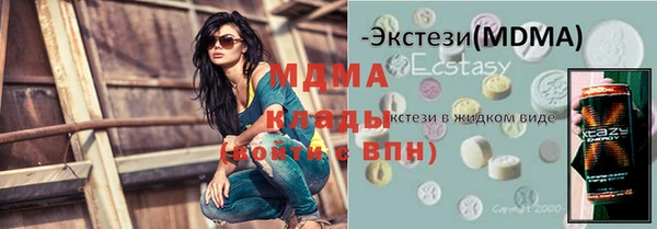 кокаин VHQ Абаза