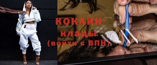 мефедрон Абдулино