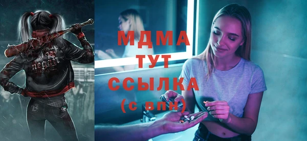 мефедрон Абдулино