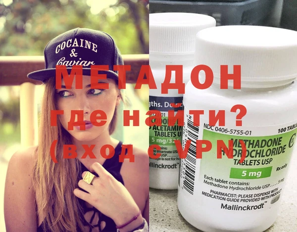 кокаин VHQ Абаза