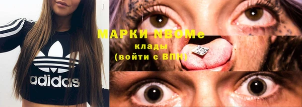 кокаин VHQ Абаза