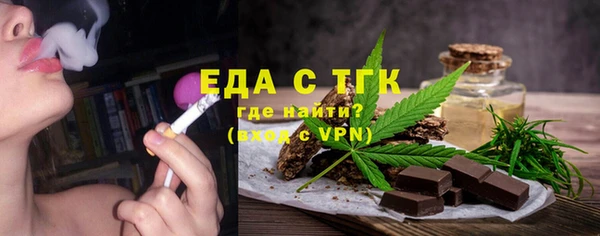 мефедрон Абдулино