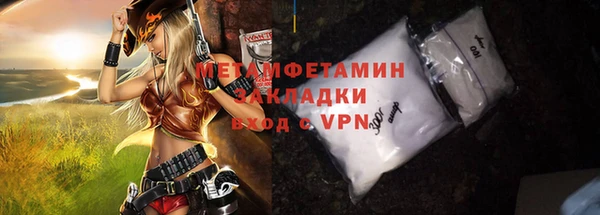 мефедрон Абдулино