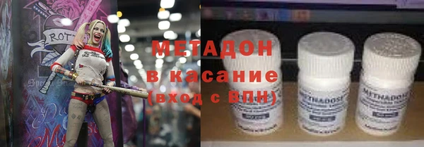 МДМА Абинск