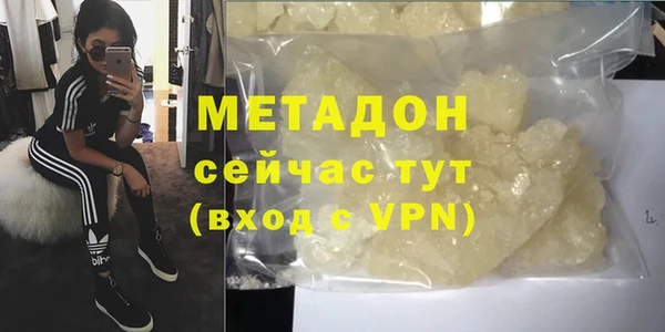 кокаин VHQ Абаза