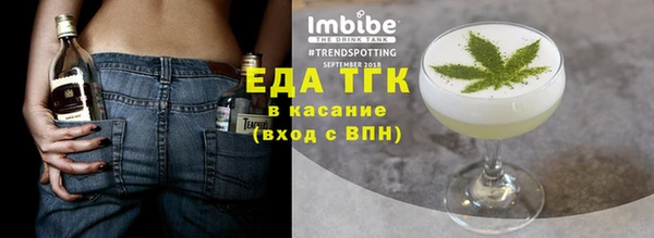 мефедрон Абдулино