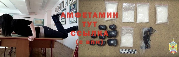 мефедрон Абдулино