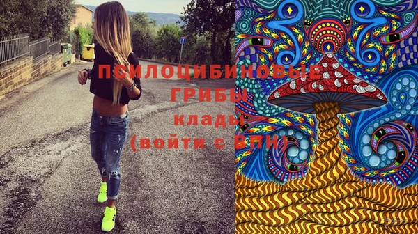 МДМА Абинск