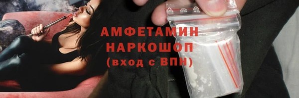 мефедрон Абдулино