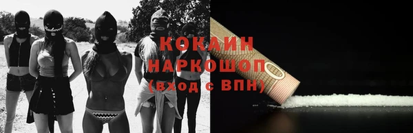 кокаин VHQ Абаза