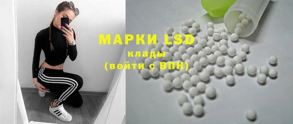 мефедрон Абдулино