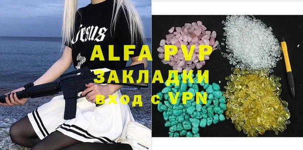 мефедрон Абдулино