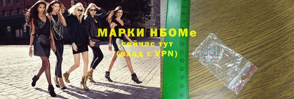 кокаин VHQ Абаза