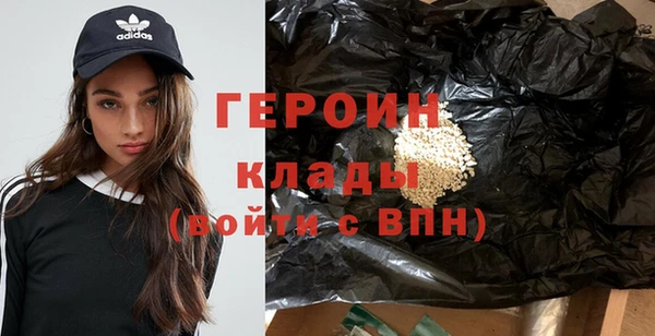 мефедрон Абдулино