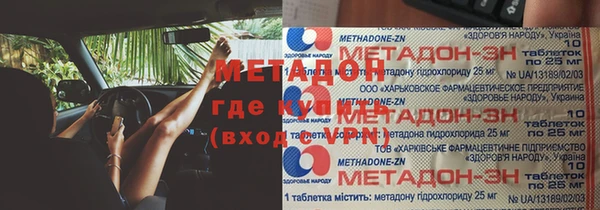 МДМА Абинск