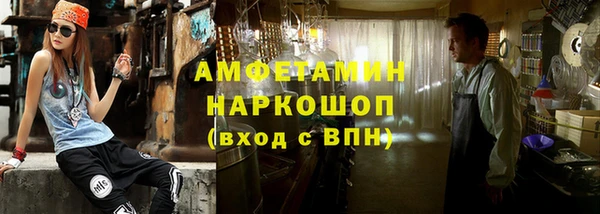 мефедрон Абдулино