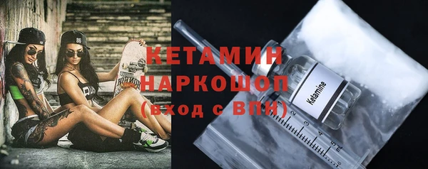 мефедрон Абдулино