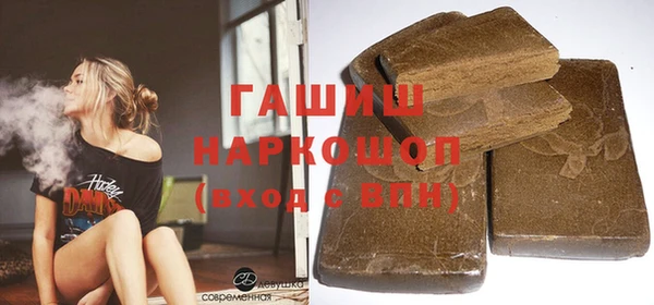 мефедрон Абдулино