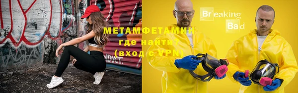 кокаин VHQ Абаза