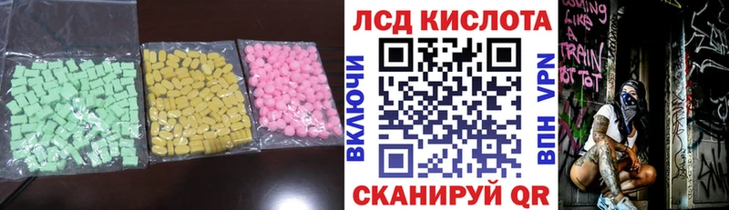 наркота  дарк нет официальный сайт  ЛСД экстази ecstasy  Электроугли 