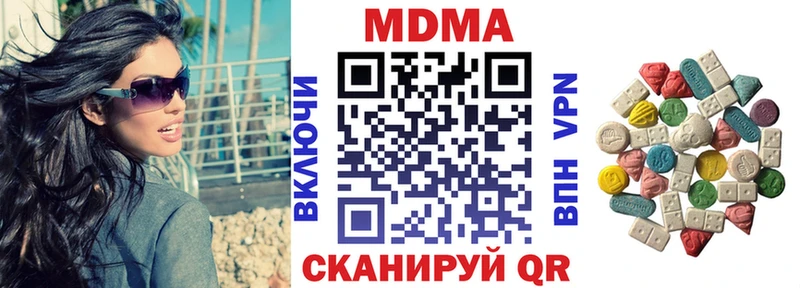 MEGA как войти  что такое наркотик  Электроугли  МДМА кристаллы 