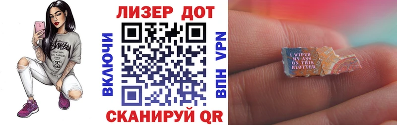 Марки 25I-NBOMe 1,5мг  Электроугли 